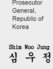 Prosecutor General, Republic of Korea. Shim Woo Jung. 심우정