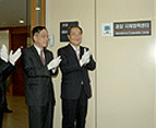 국제협력단 창설 사진