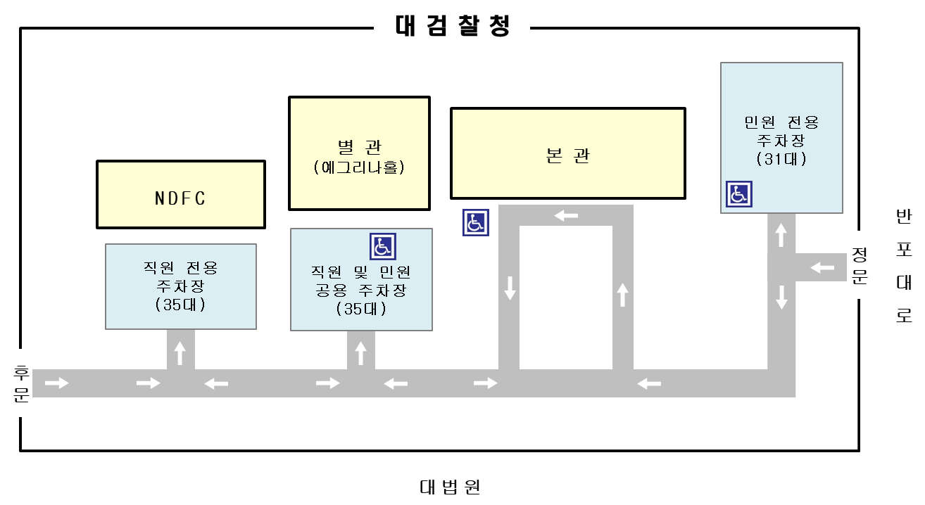 대검찰청 주차장지도