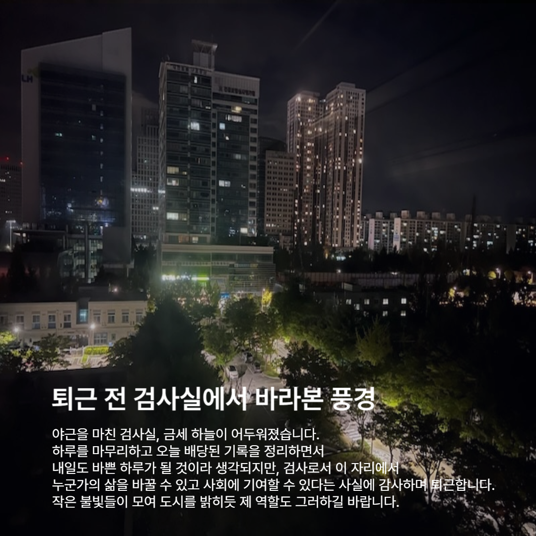 대전지검 포토 매거진 5번째